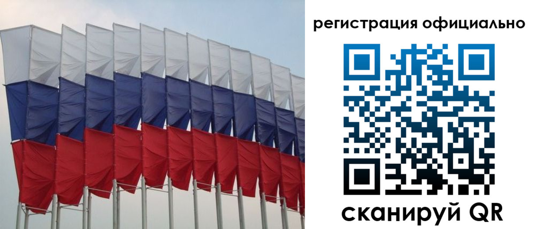 временная регистрация надежно в Новой Ляле