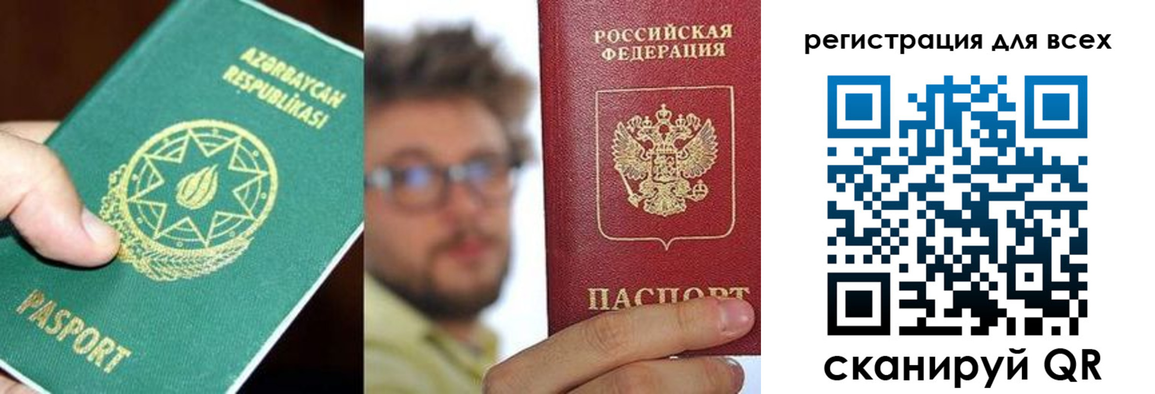 временная регистрация в квартире в Новой Ляле
