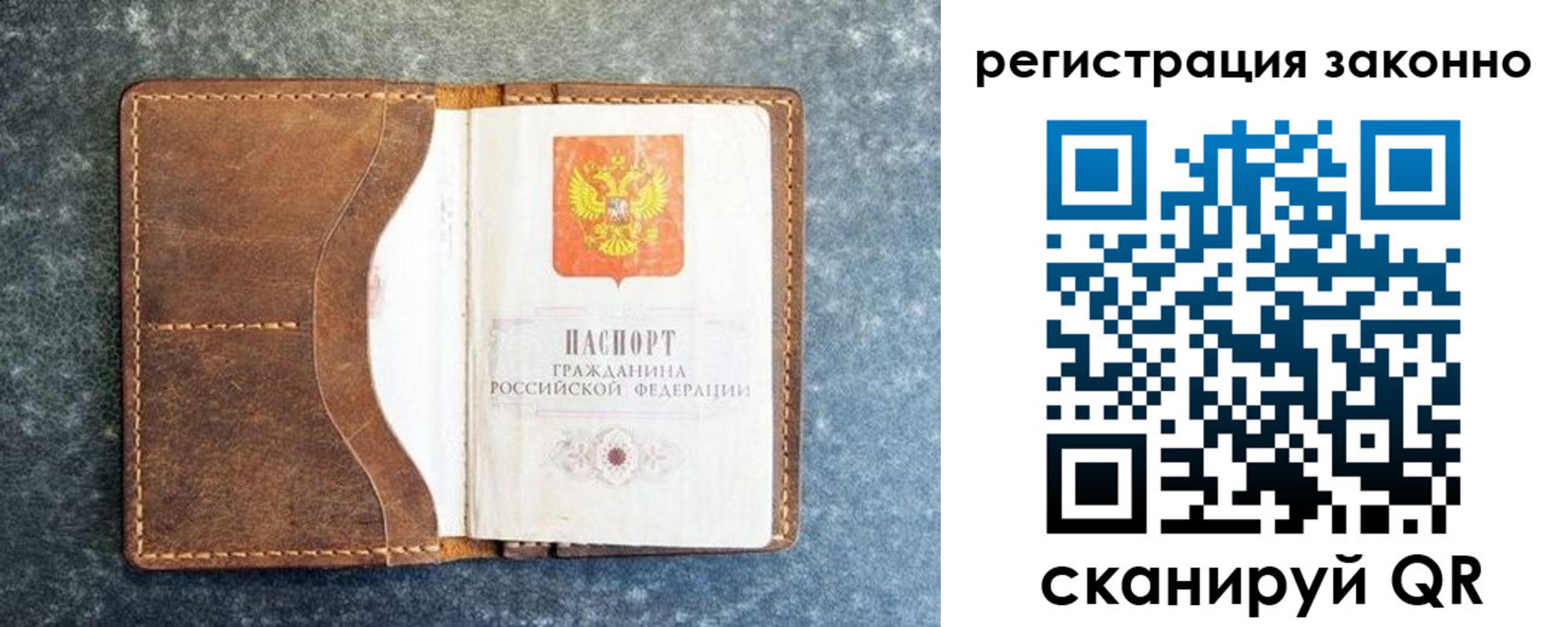 временная регистрация купить в Новой Ляле